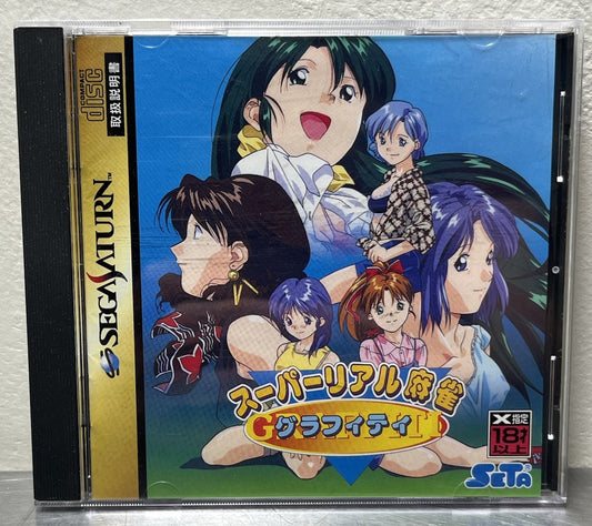 Seta T-16504G Sega Saturn Super Real Mahjong Graffiti Game